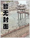 你又被翻牌了漫画